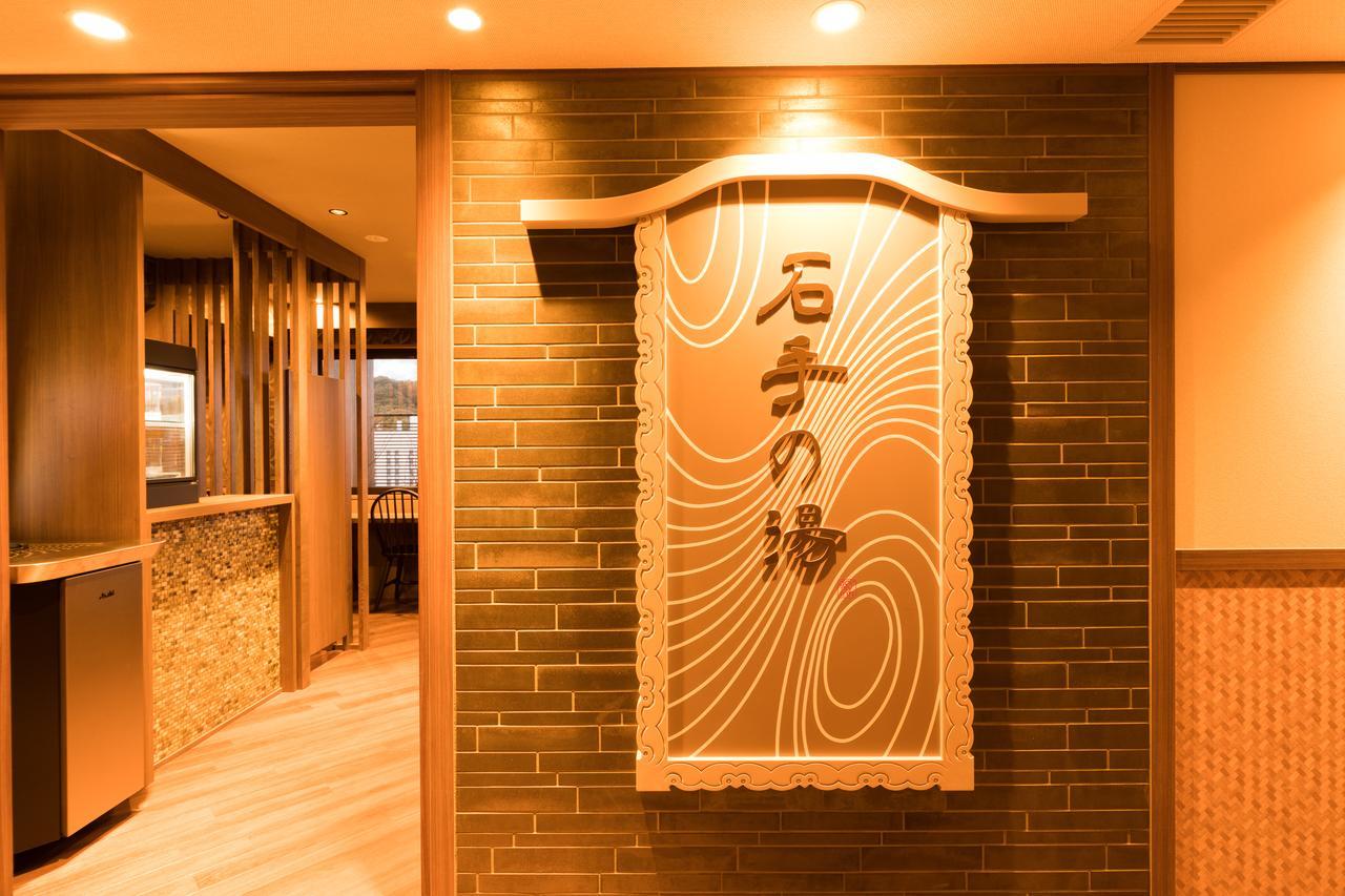 Dormy Inn Matsuyama Natural Hot Spring Zewnętrze zdjęcie